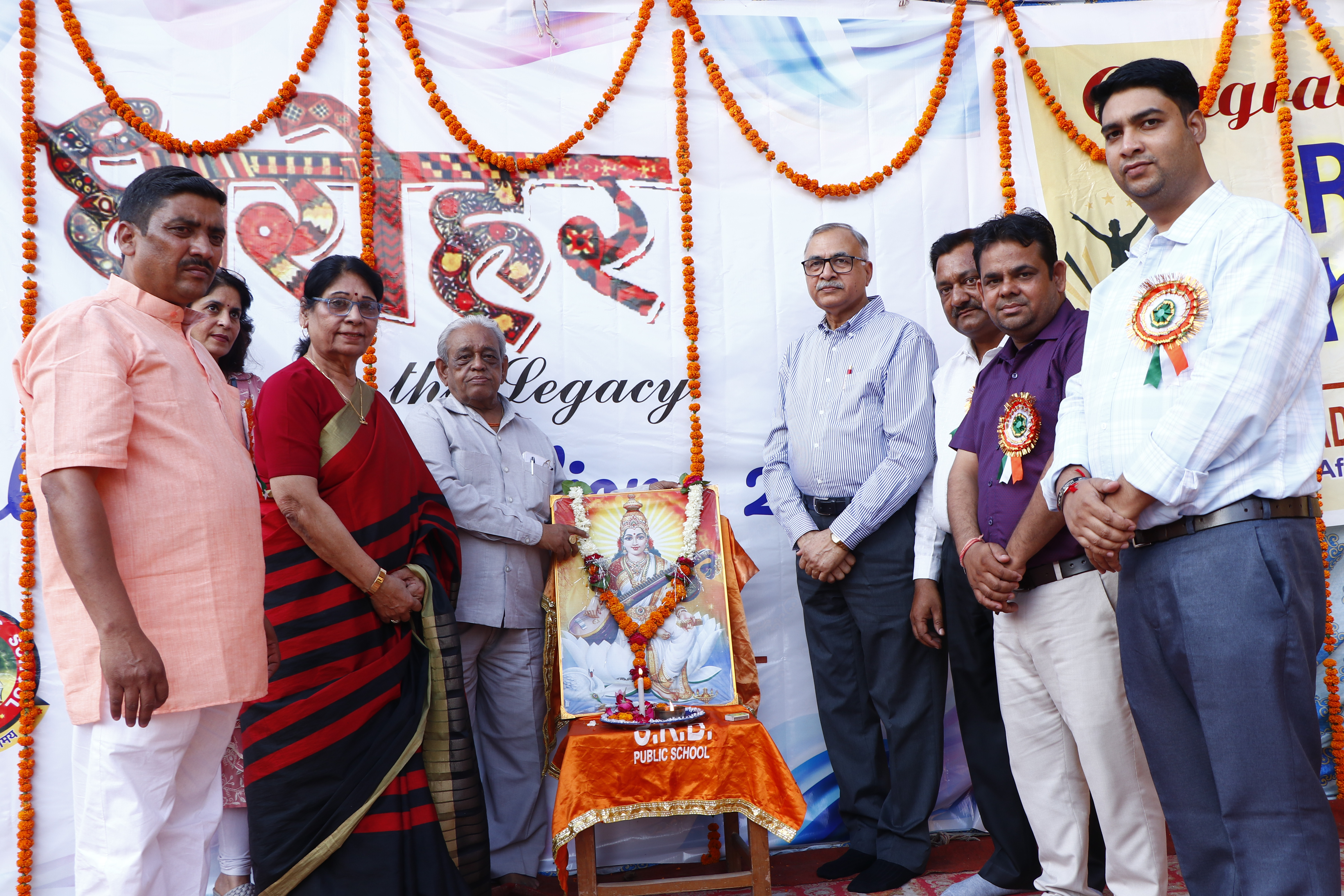 SHRI RADHA BIHARI PUBLIC SCHOOL