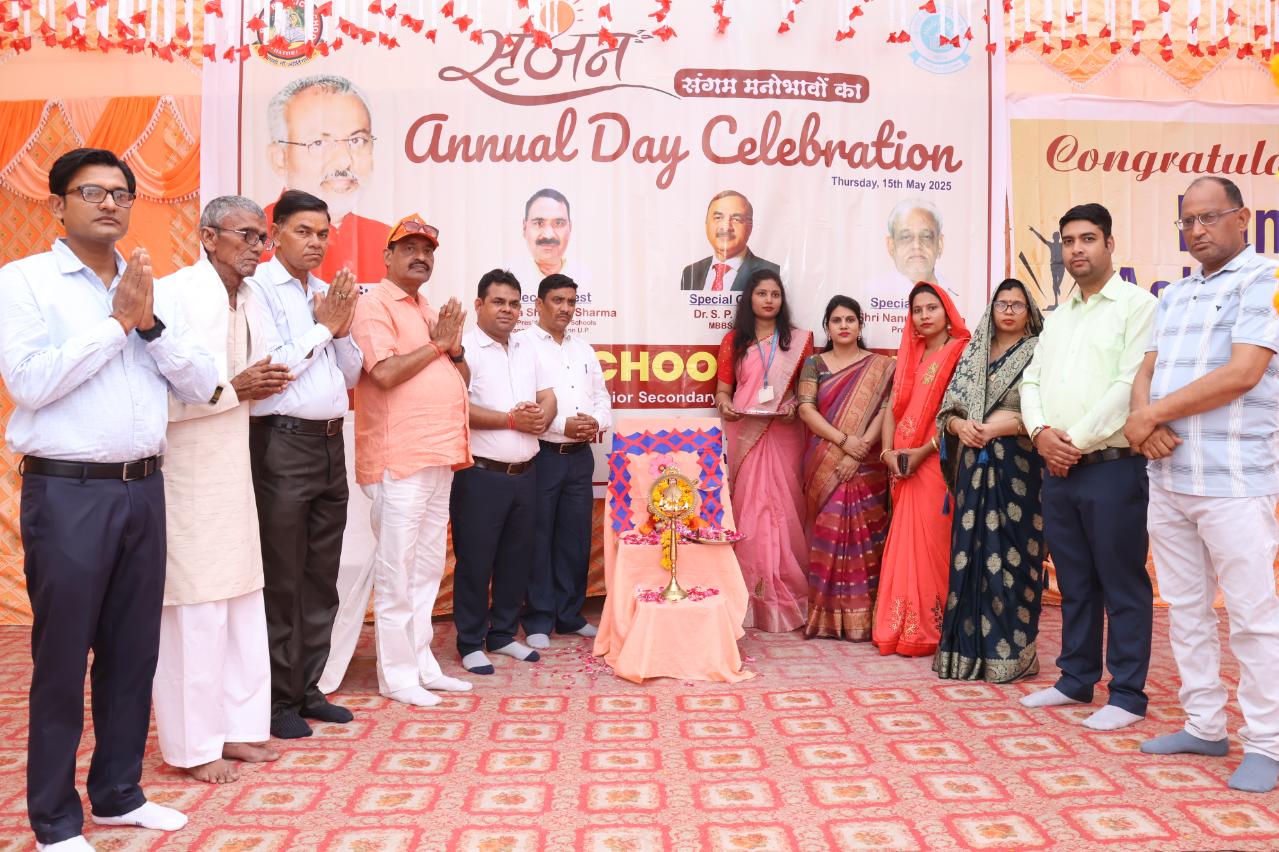 Annual Function 2025